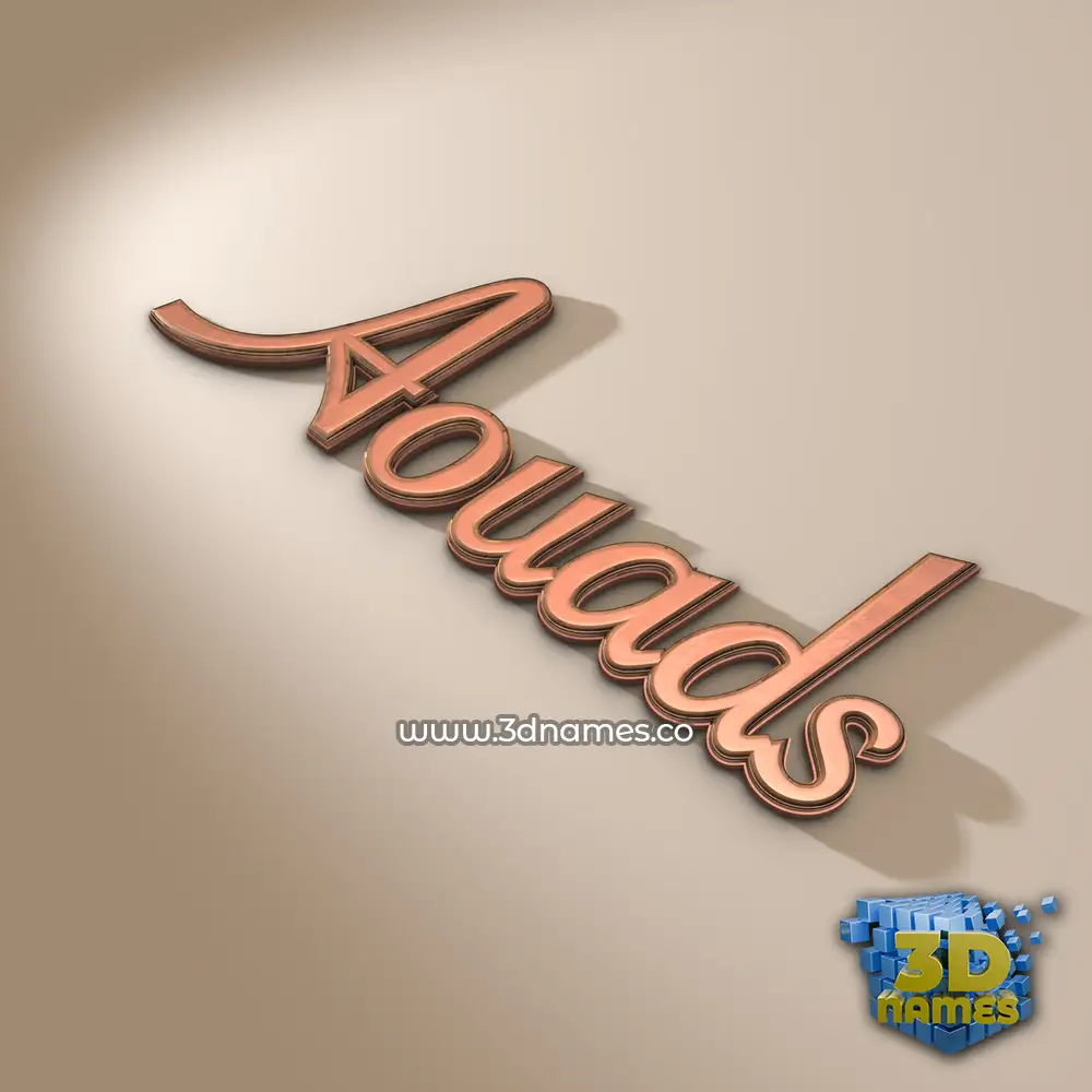 aouads in Rose Gold style - 3D name wallpaper