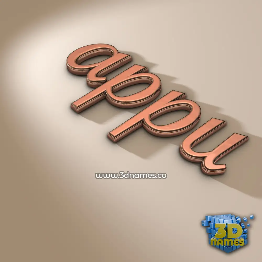 appu in Rose Gold style - 3D name wallpaper