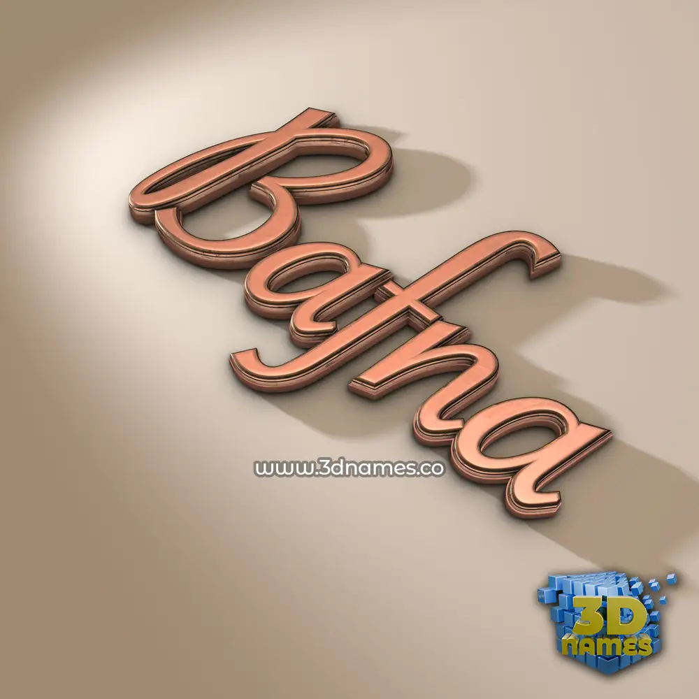 bafna in Rose Gold style - 3D name wallpaper
