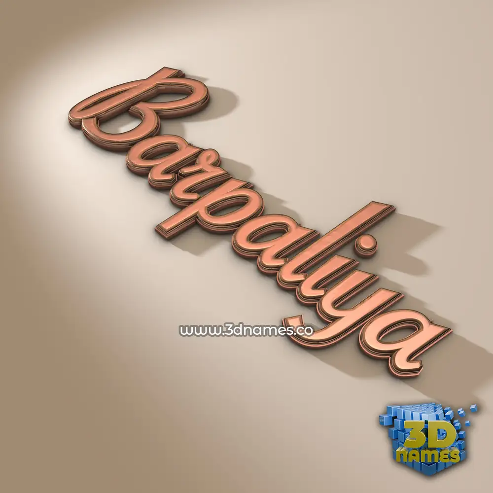 barpaliya in Rose Gold style - 3D name wallpaper