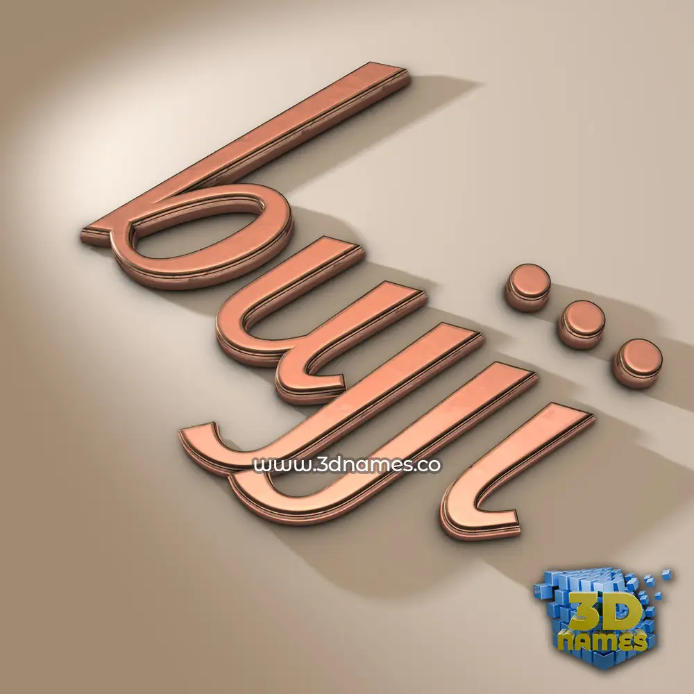bujji in Rose Gold style - 3D name wallpaper