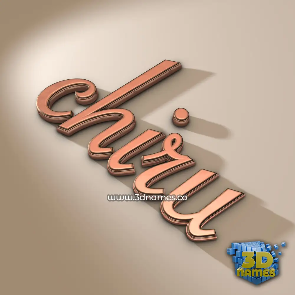 chiru in Rose Gold style - 3D name wallpaper