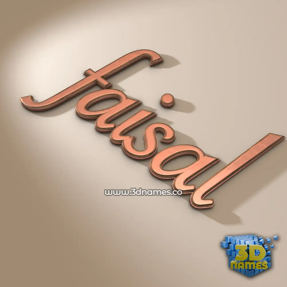 faisal in Rose Gold style - 3D name wallpaper