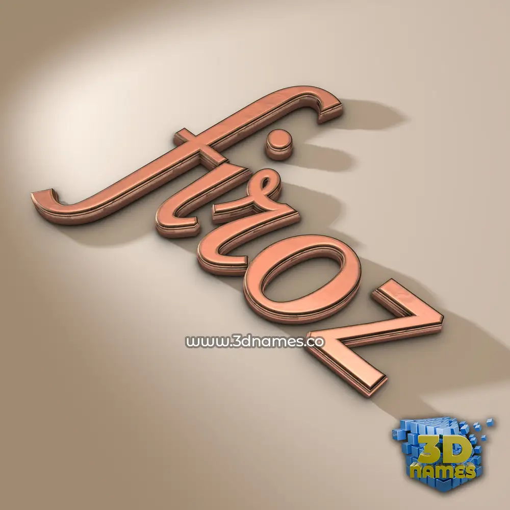 firoz in Rose Gold style - 3D name wallpaper