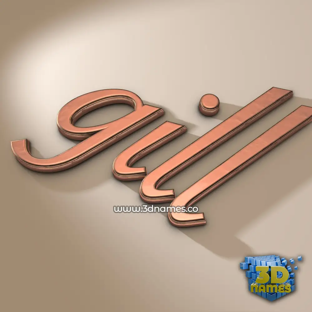 gill in Rose Gold style - 3D name wallpaper