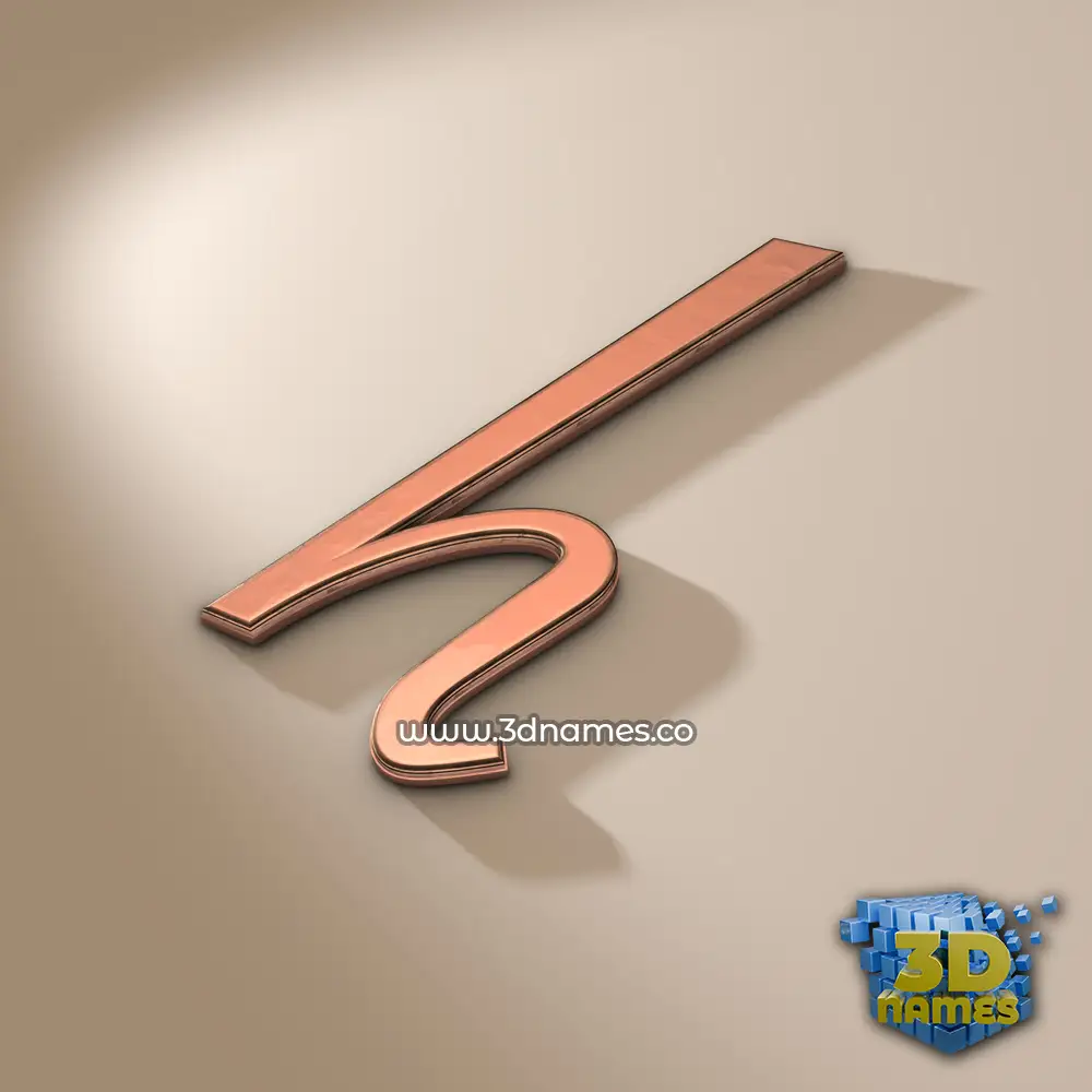 h in Rose Gold style - 3D name wallpaper