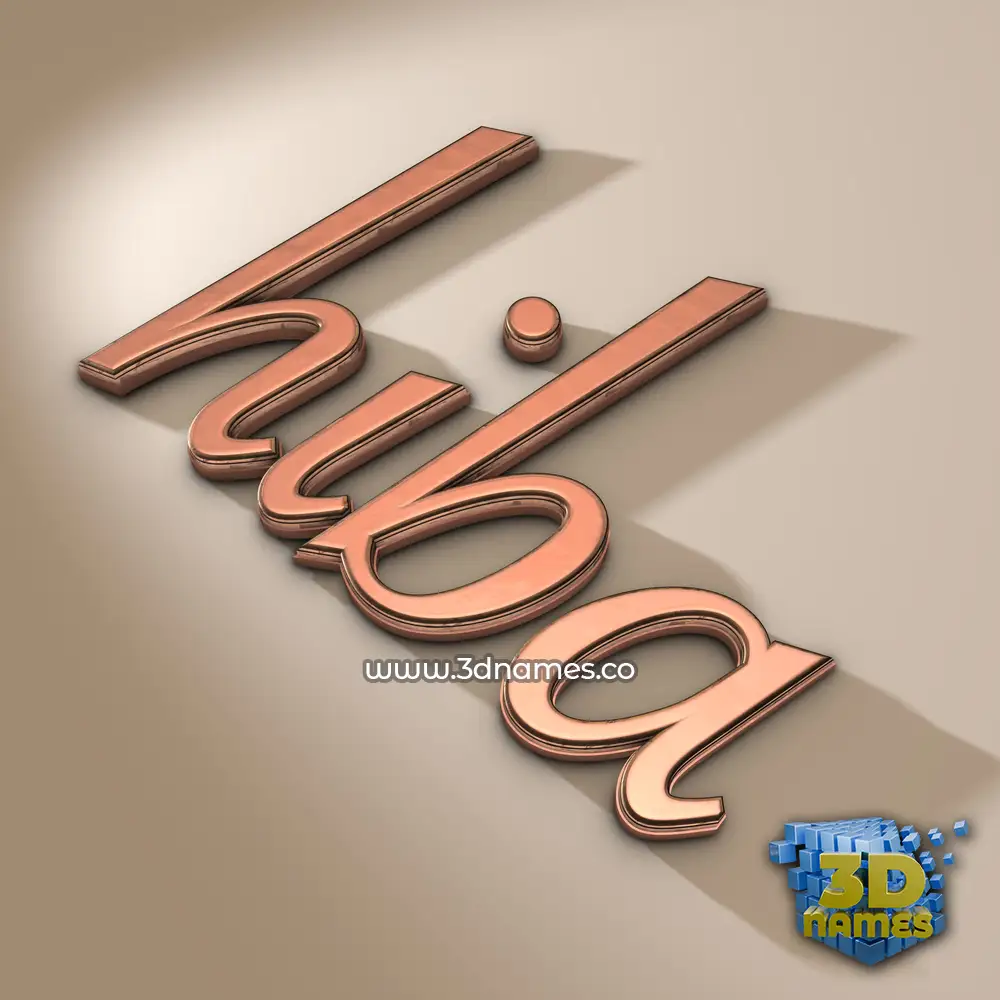 hiba in Rose Gold style - 3D name wallpaper