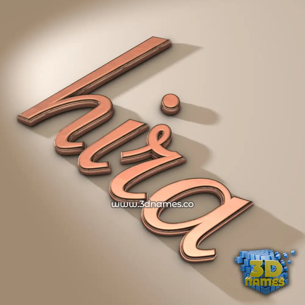 hira in Rose Gold style - 3D name wallpaper