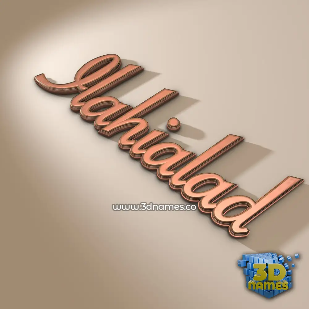 ilahialad in Rose Gold style - 3D name wallpaper