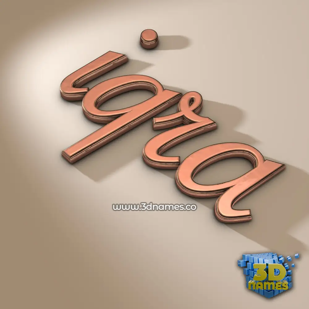 iqra in Rose Gold style - 3D name wallpaper