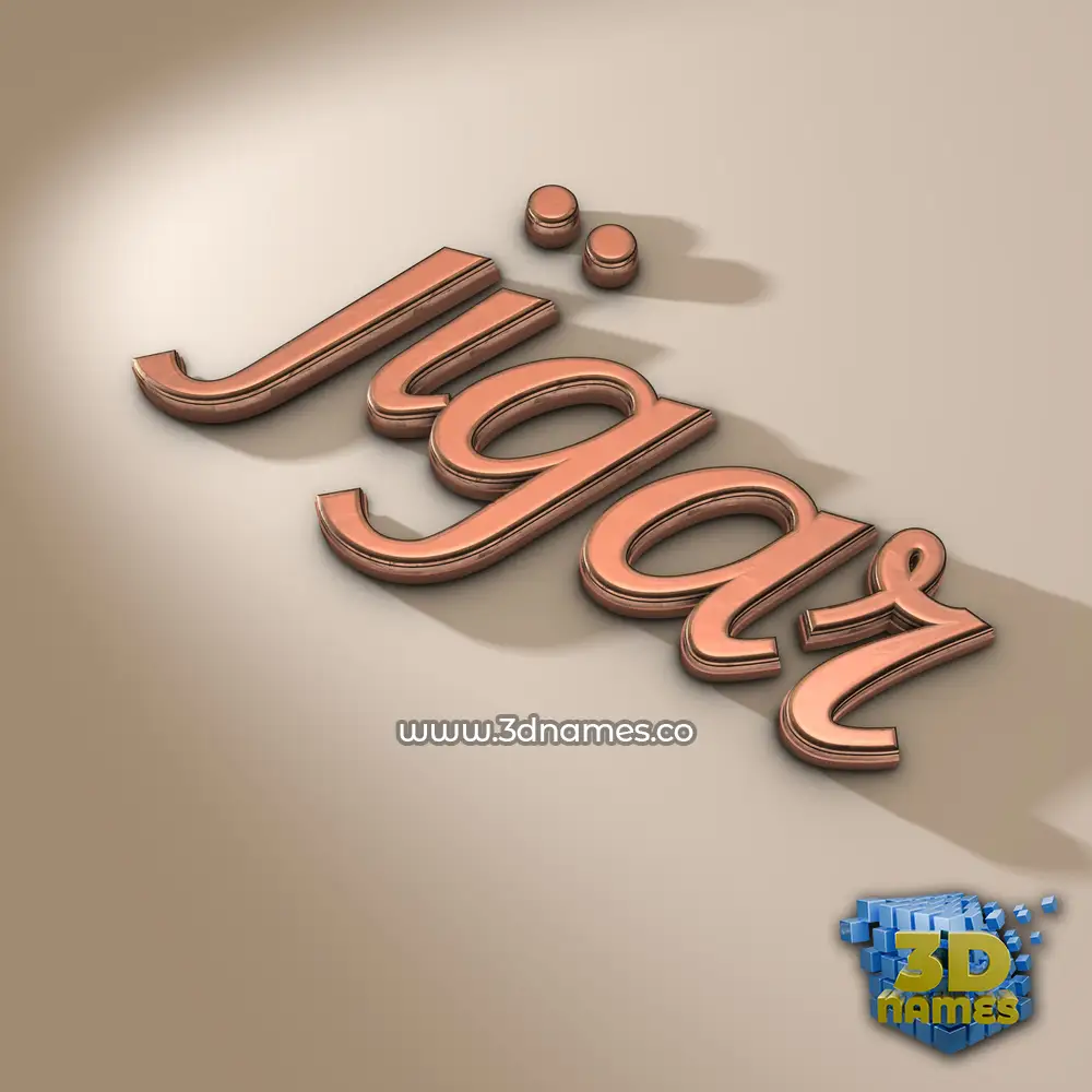 jigar in Rose Gold style - 3D name wallpaper