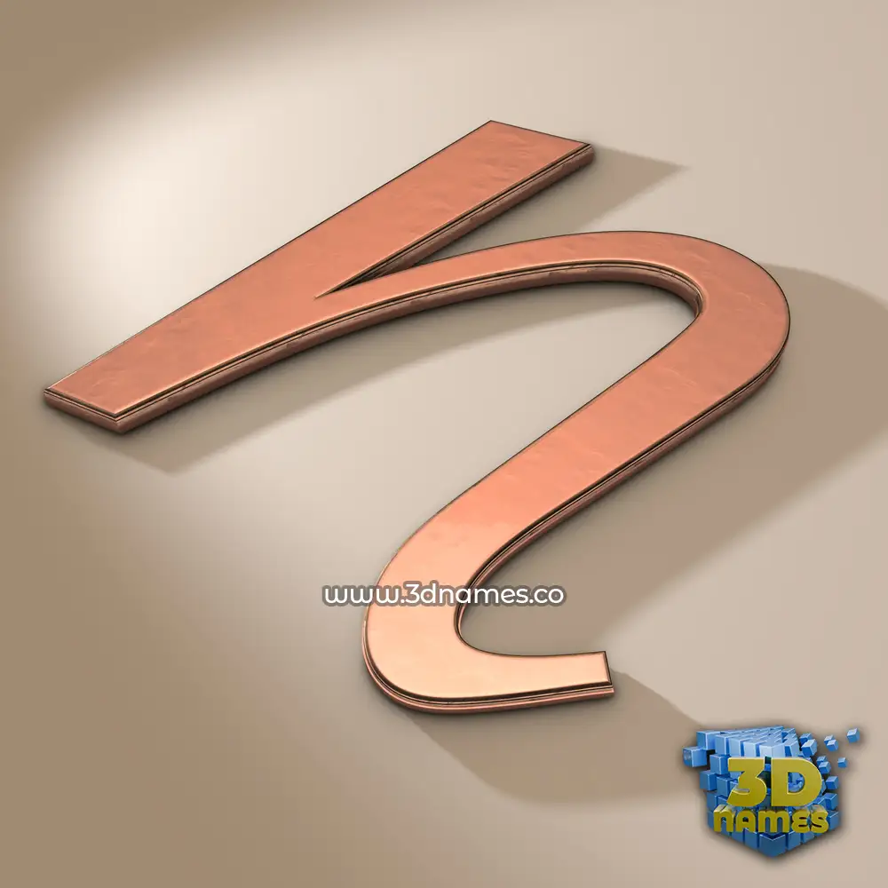 n in Rose Gold style - 3D name wallpaper