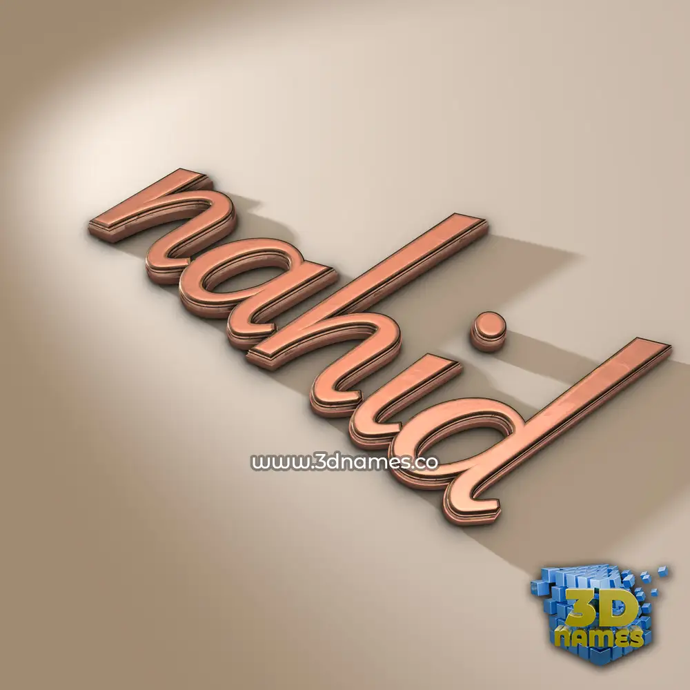 nahid in Rose Gold style - 3D name wallpaper