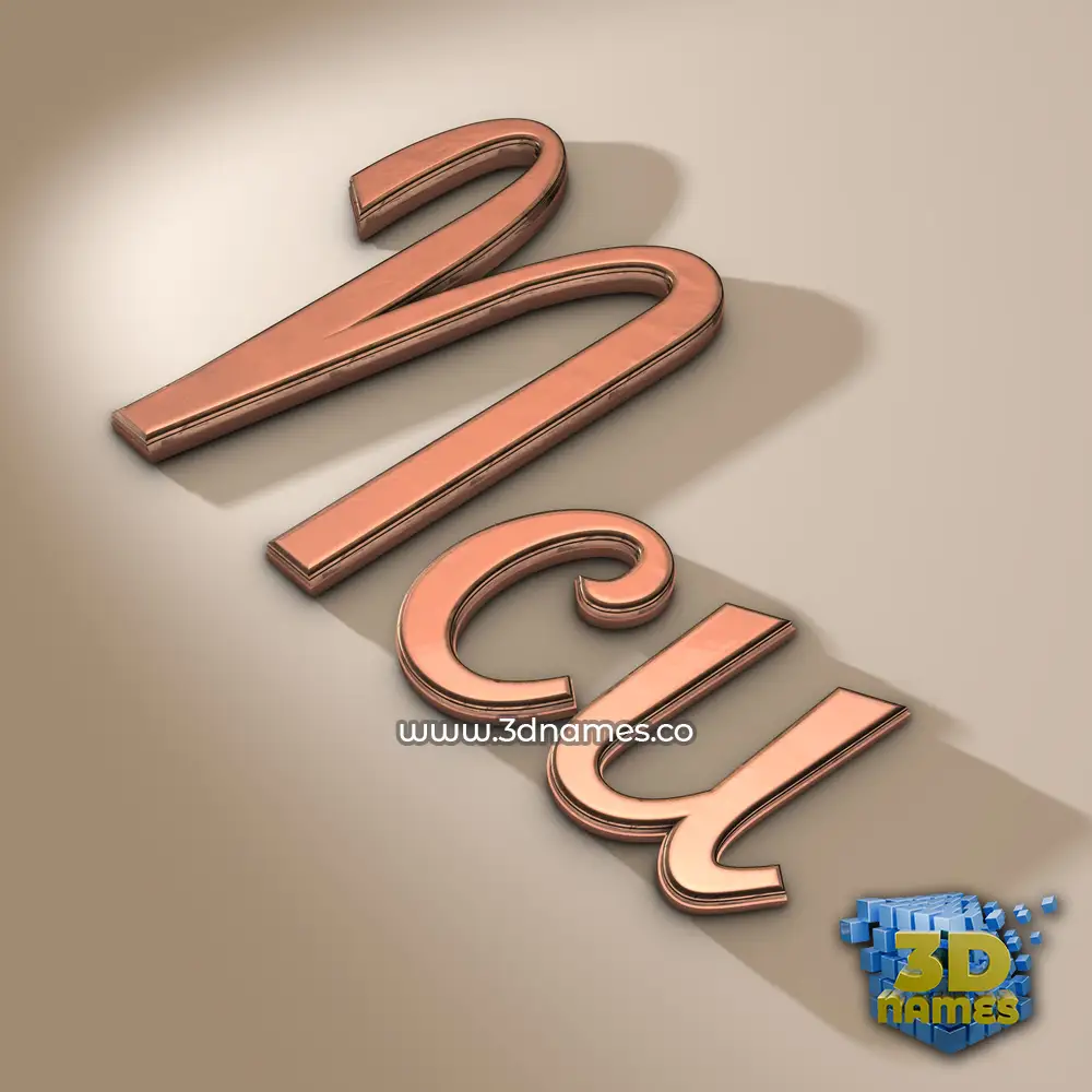 ncu in Rose Gold style - 3D name wallpaper
