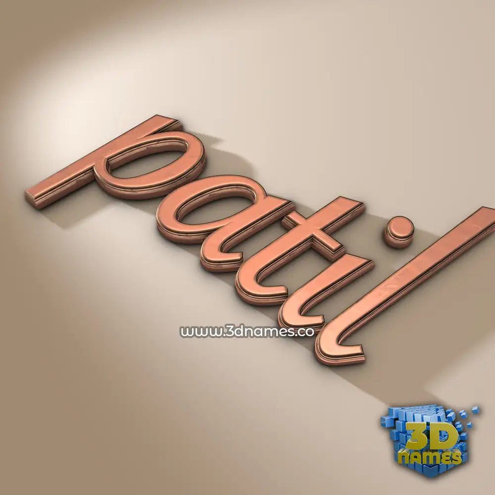 patil in Rose Gold style - 3D name wallpaper