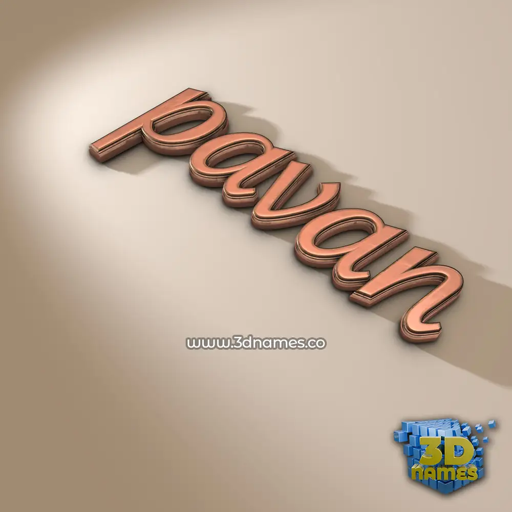 pavan in Rose Gold style - 3D name wallpaper