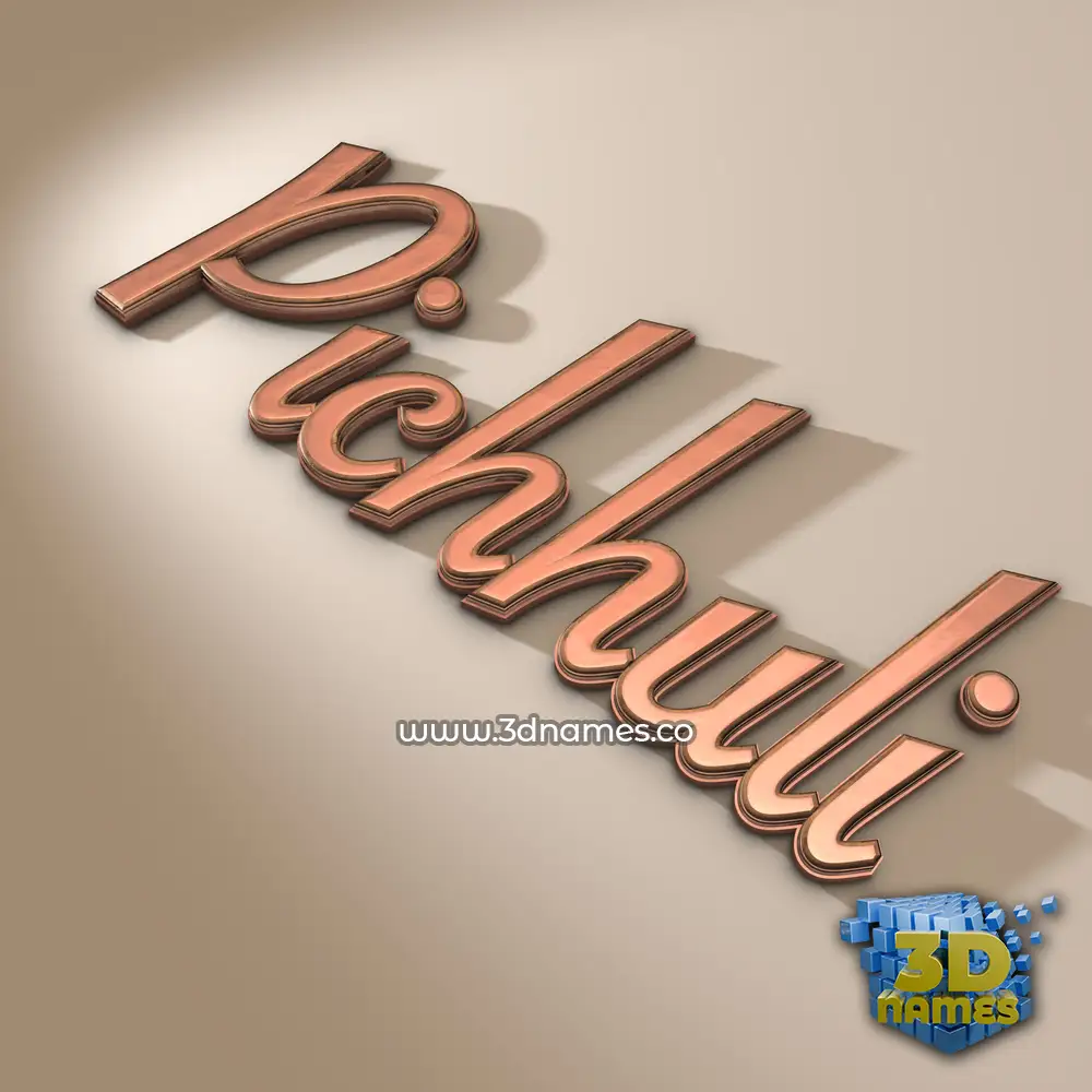 pichhuli in Rose Gold style - 3D name wallpaper