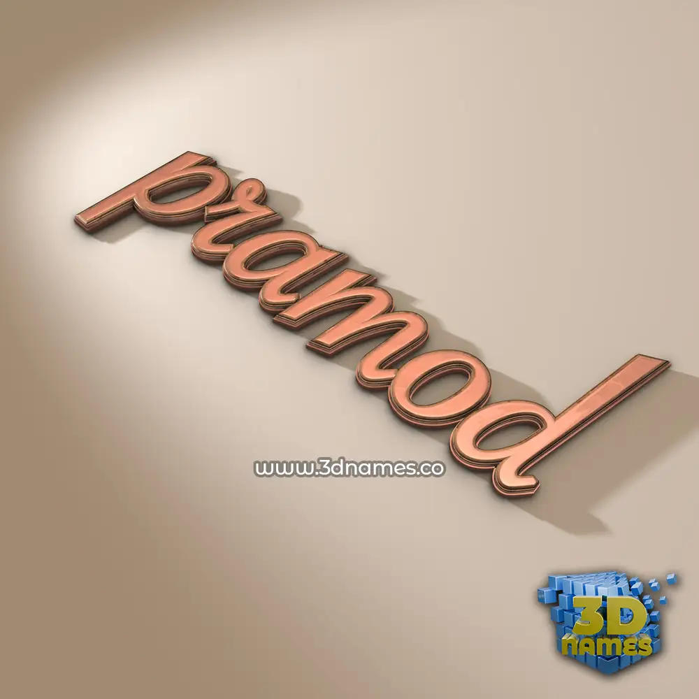 pramod in Rose Gold style - 3D name wallpaper