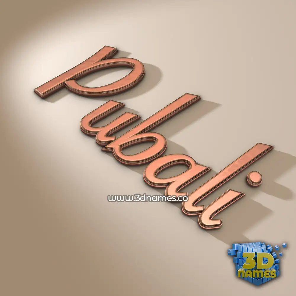 pubali in Rose Gold style - 3D name wallpaper