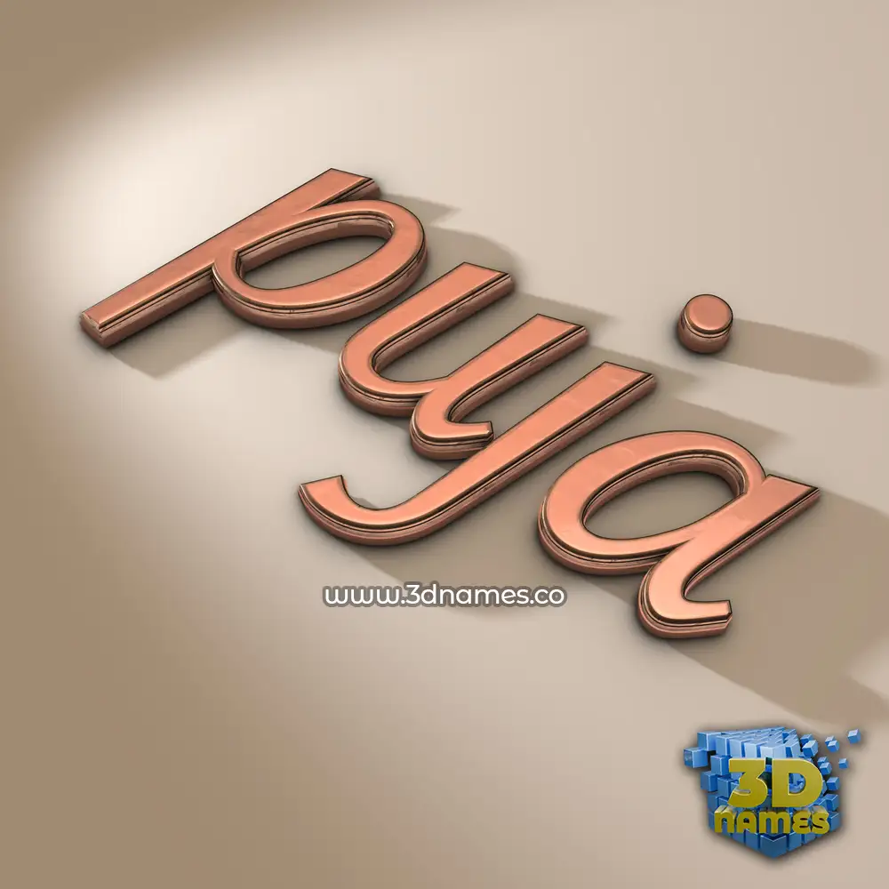 puja in Rose Gold style - 3D name wallpaper