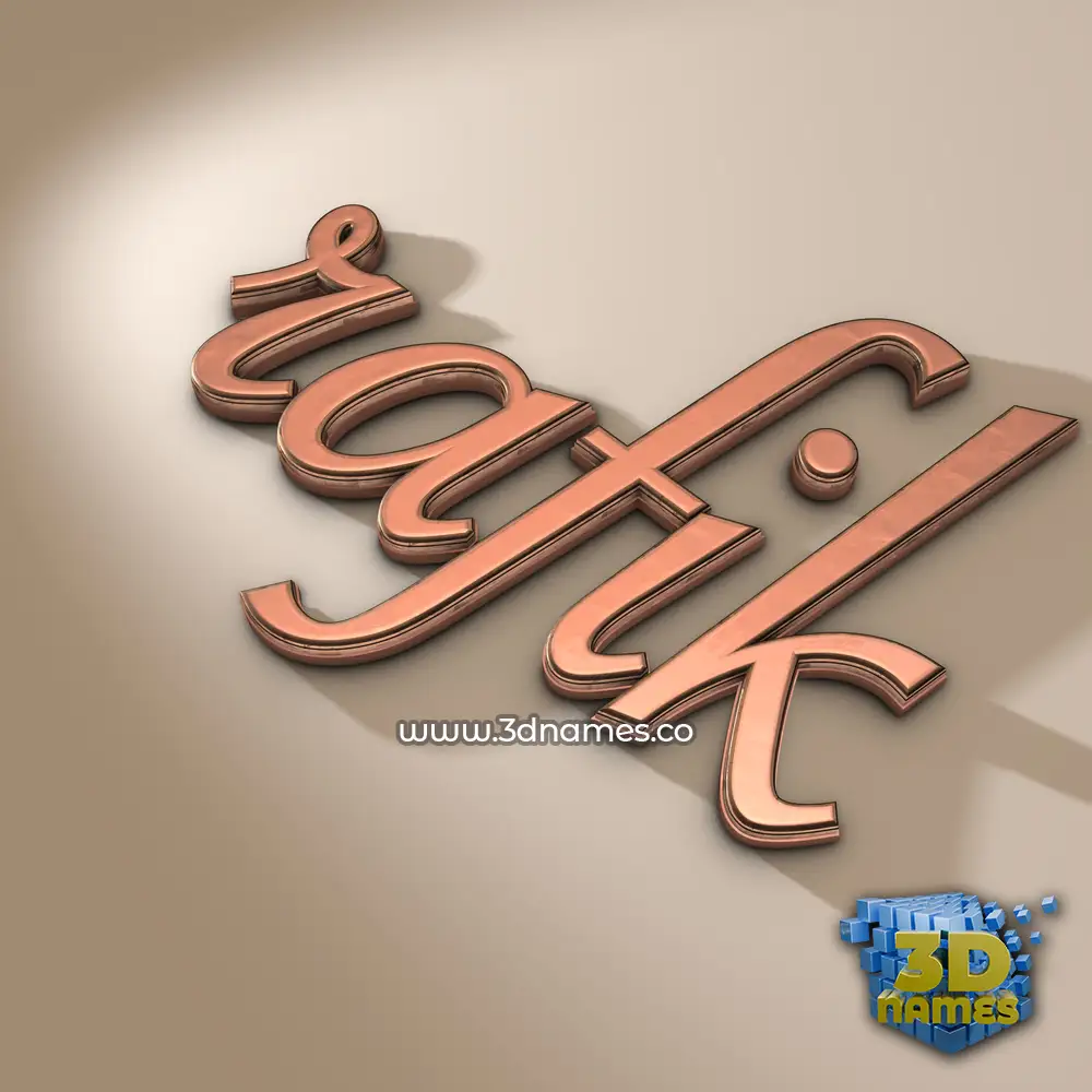 rafik in Rose Gold style - 3D name wallpaper