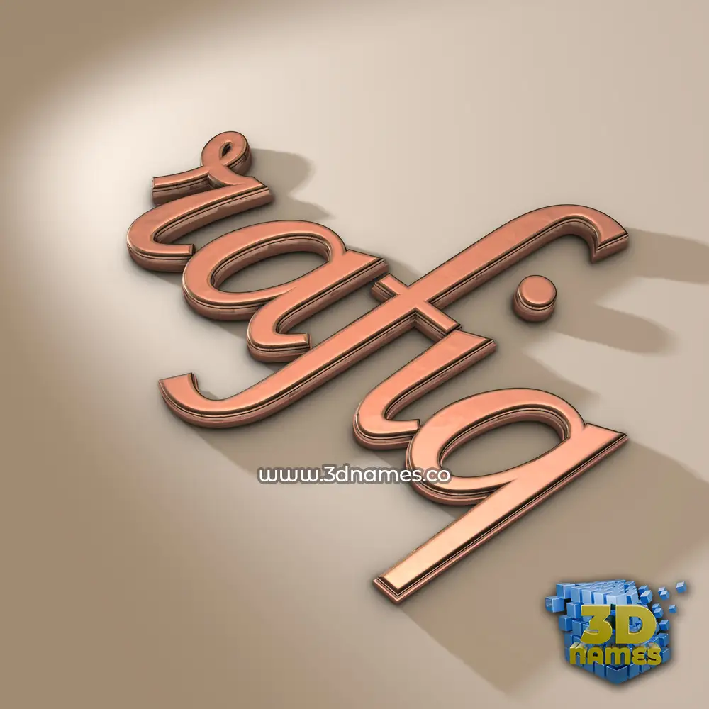 rafiq in Rose Gold style - 3D name wallpaper