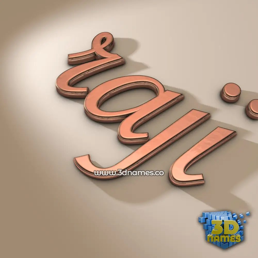 raji in Rose Gold style - 3D name wallpaper