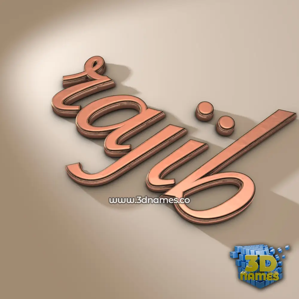 rajib in Rose Gold style - 3D name wallpaper