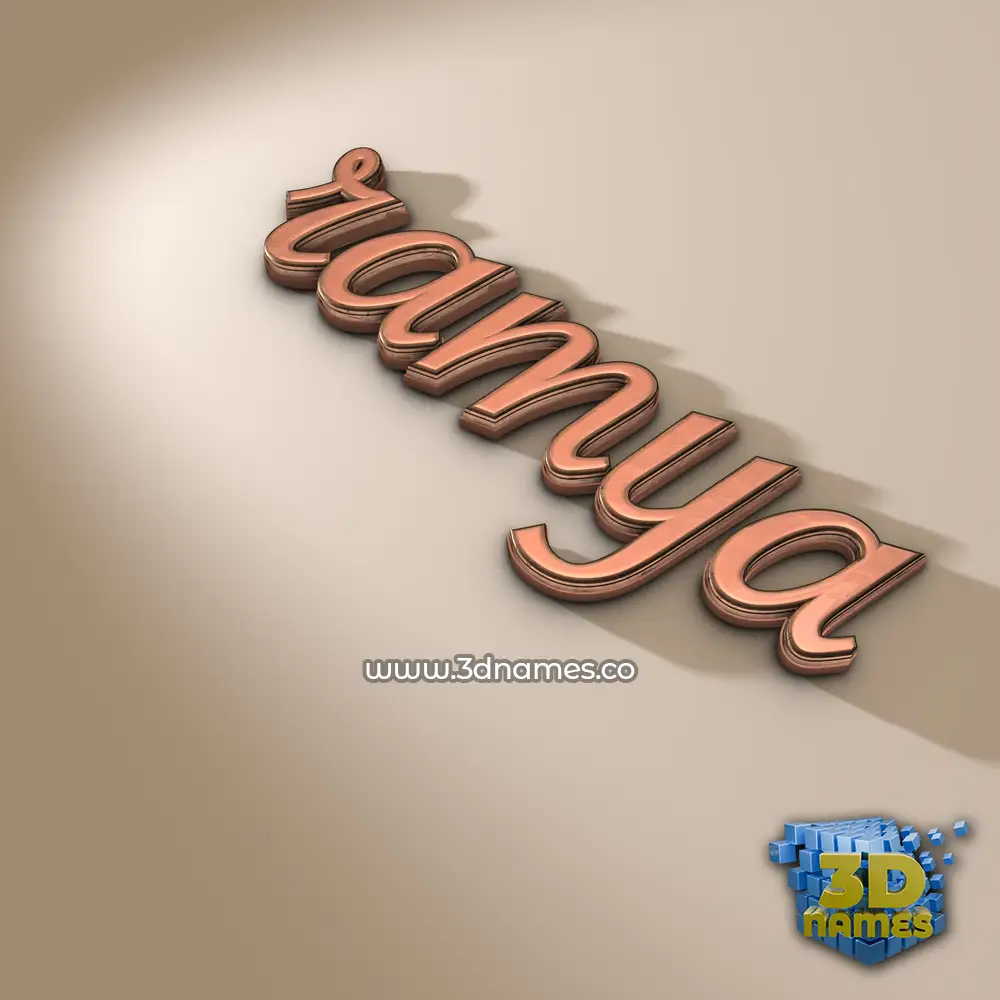 ramya in Rose Gold style - 3D name wallpaper