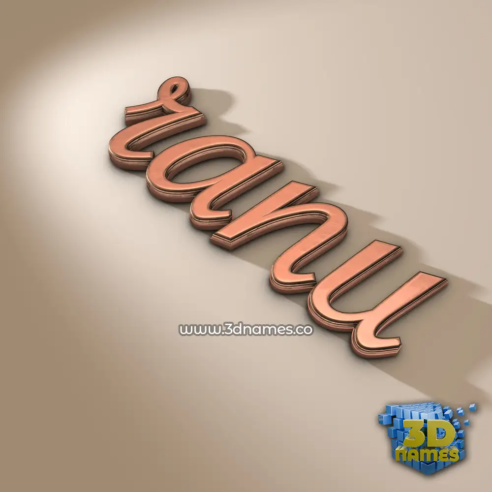 ranu in Rose Gold style - 3D name wallpaper