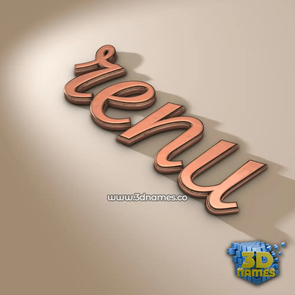 renu in Rose Gold style - 3D name wallpaper