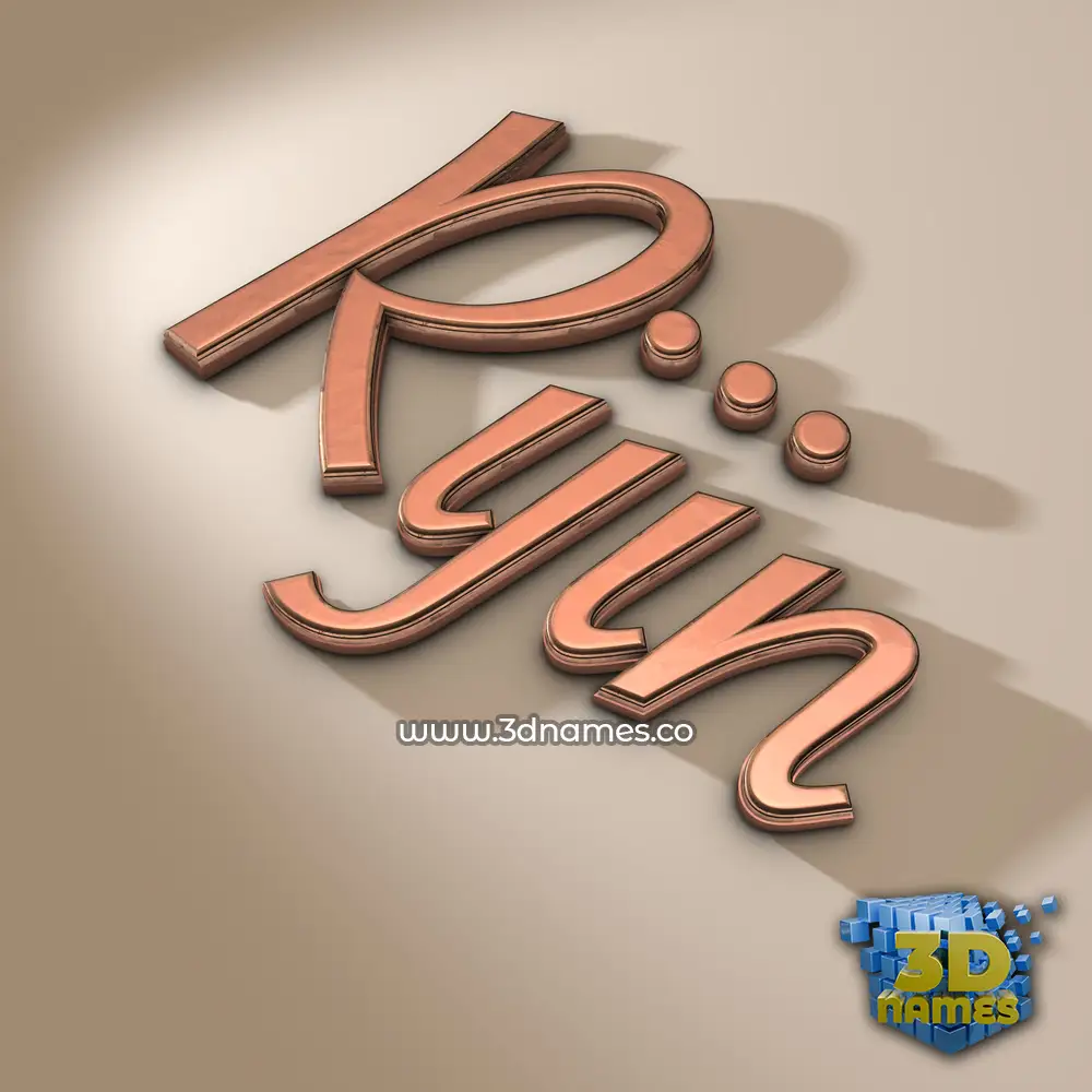 rijin in Rose Gold style - 3D name wallpaper