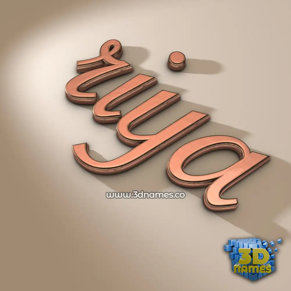 riya in Rose Gold style - 3D name wallpaper