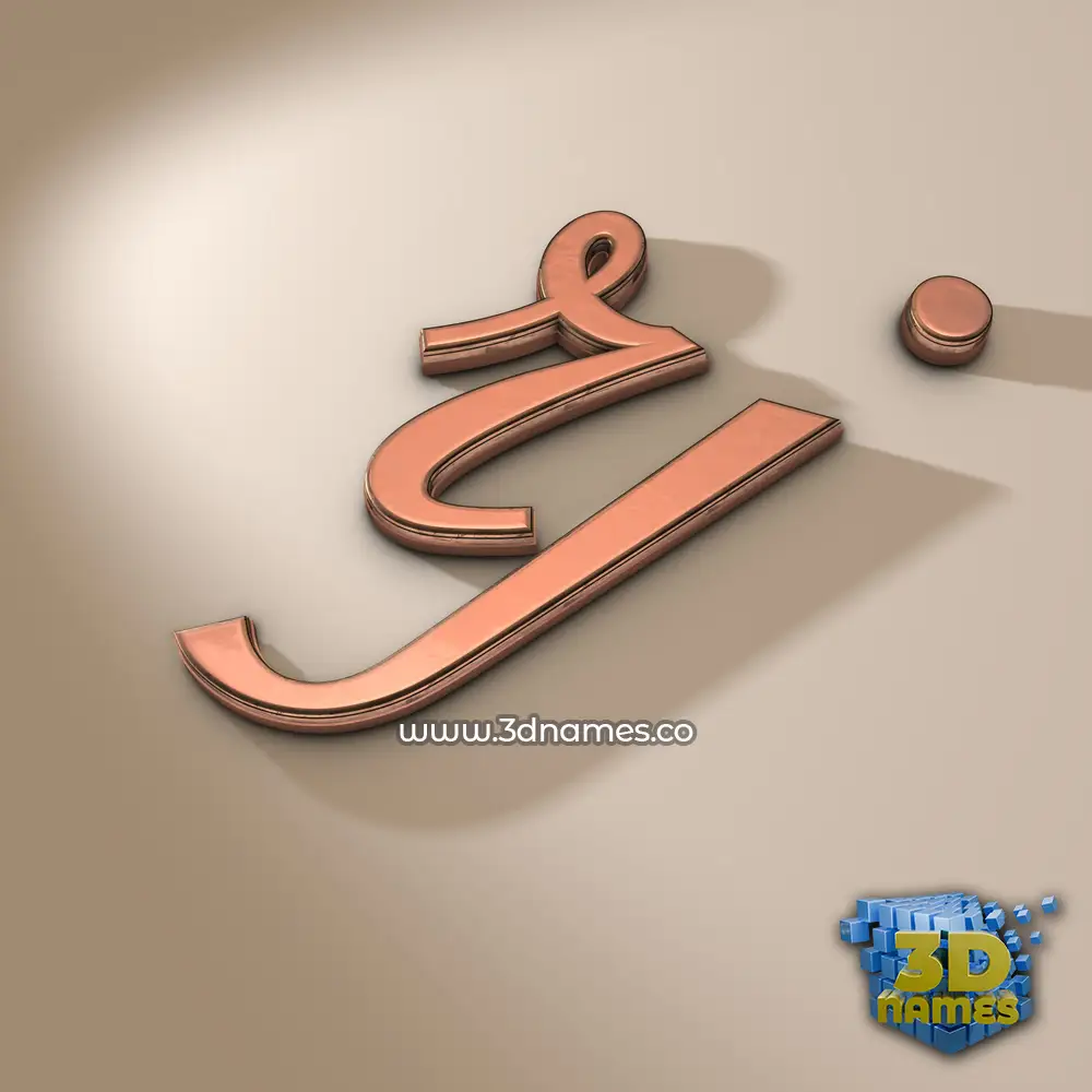 rj in Rose Gold style - 3D name wallpaper