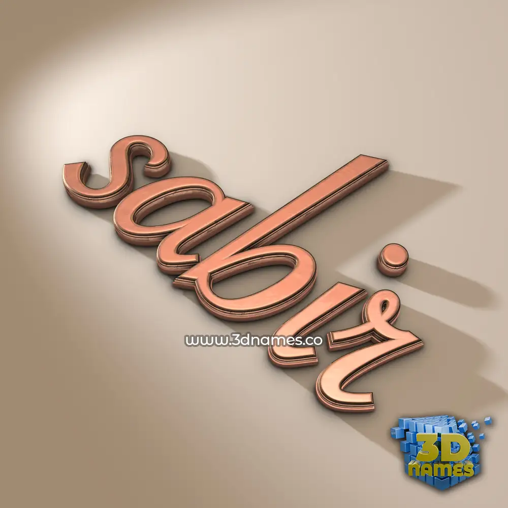 sabir in Rose Gold style - 3D name wallpaper