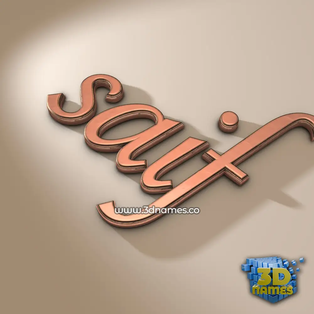 saif in Rose Gold style - 3D name wallpaper