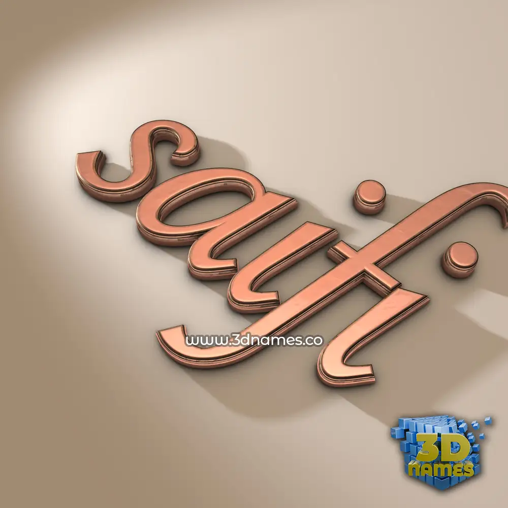 saifi in Rose Gold style - 3D name wallpaper