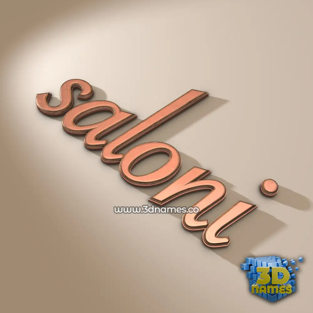 saloni in Rose Gold style - 3D name wallpaper