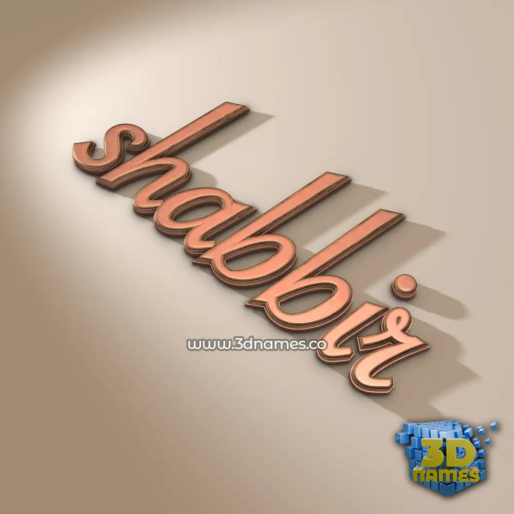 shabbir in Rose Gold style - 3D name wallpaper