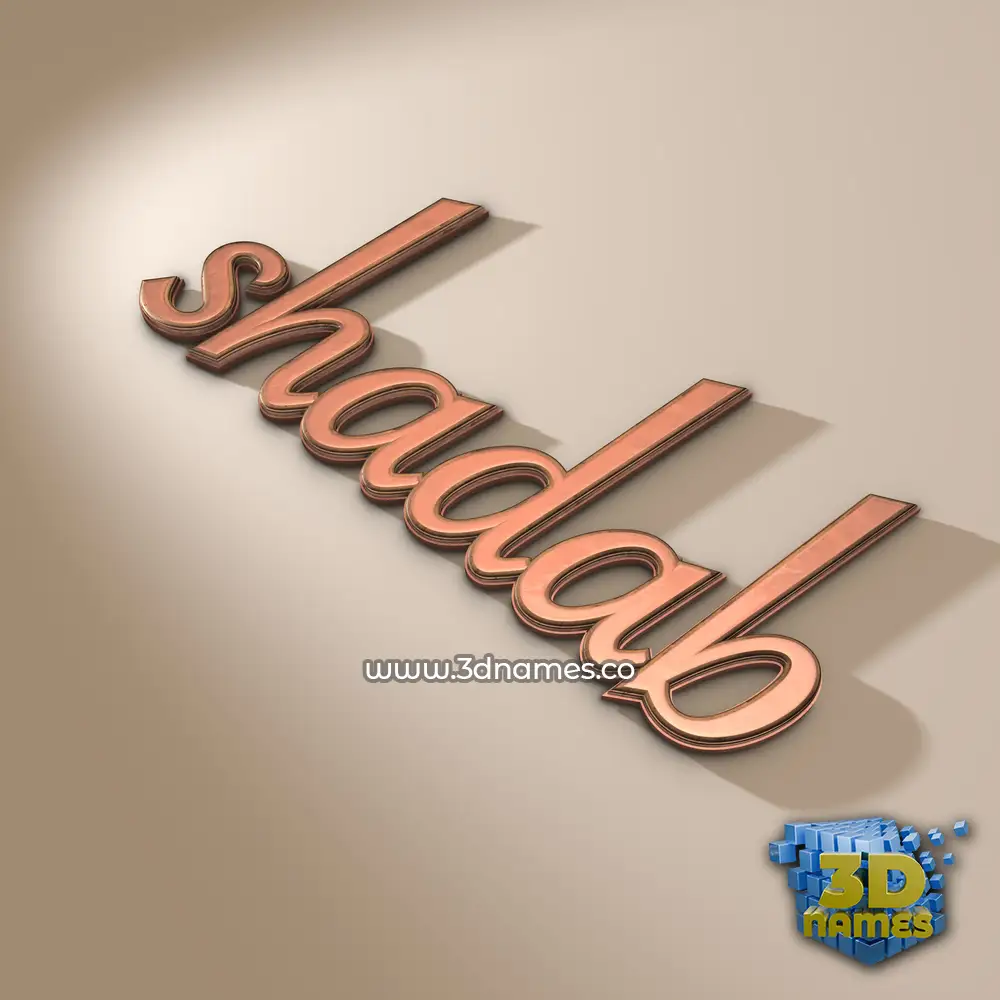 shadab in Rose Gold style - 3D name wallpaper