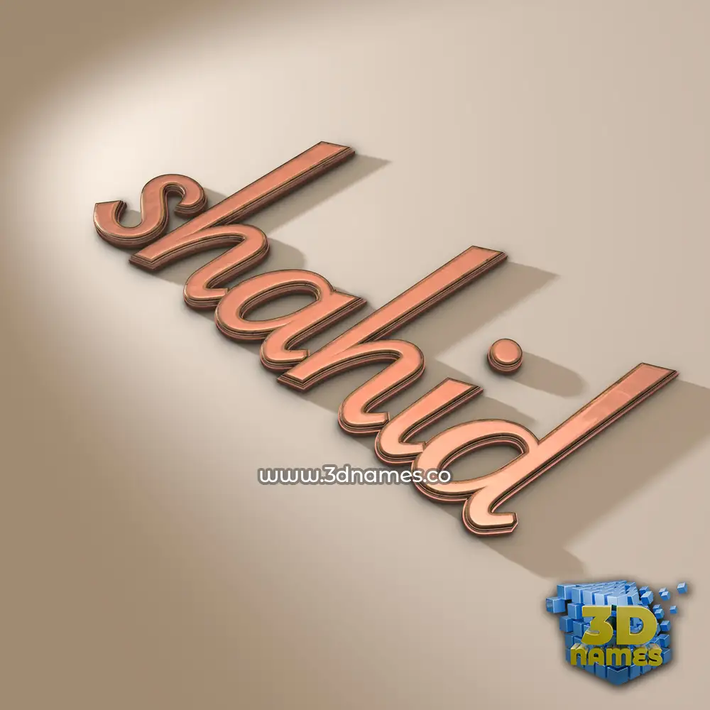 shahid in Rose Gold style - 3D name wallpaper
