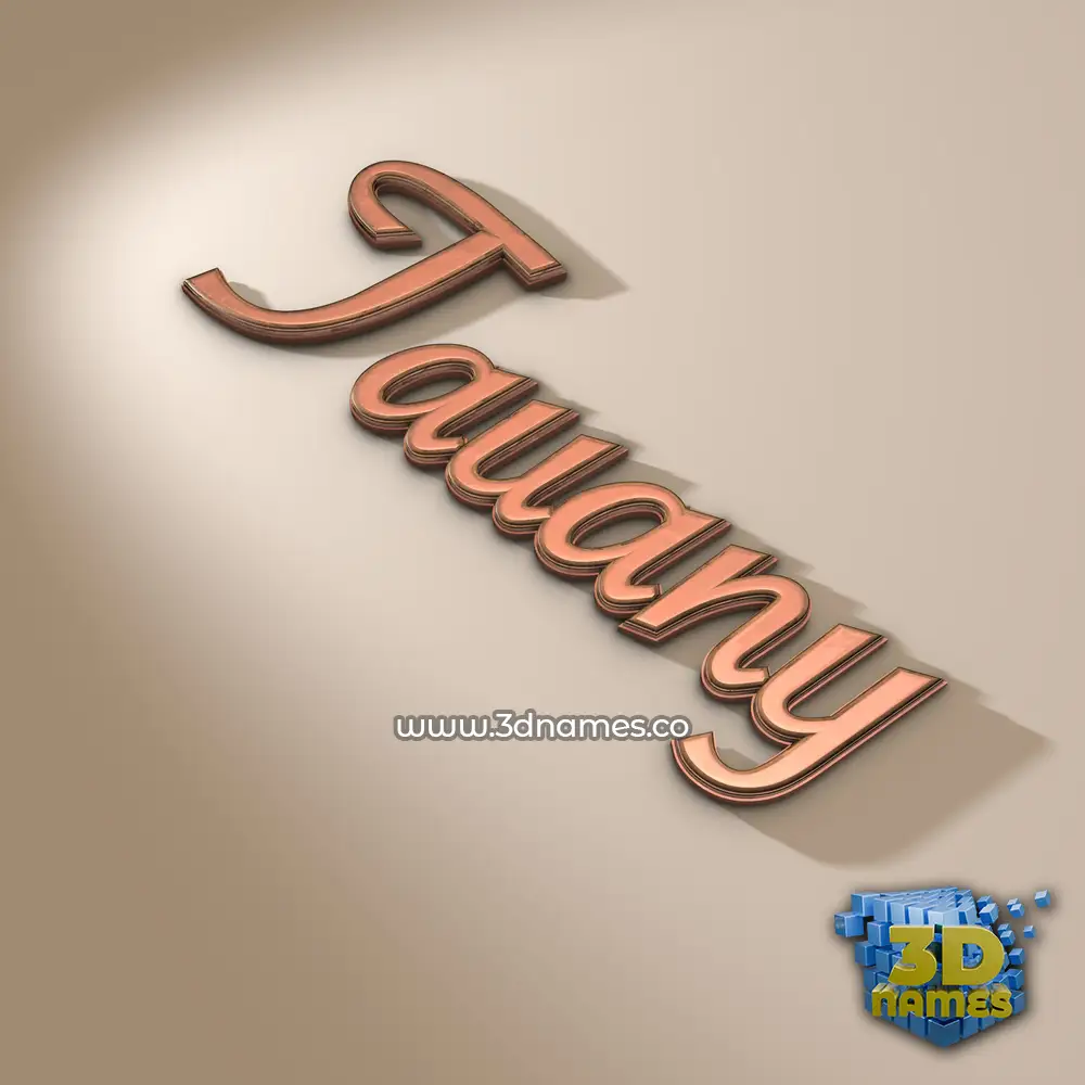 tauany in Rose Gold style - 3D name wallpaper