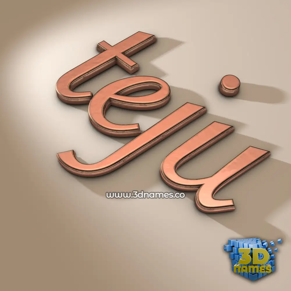 teju in Rose Gold style - 3D name wallpaper