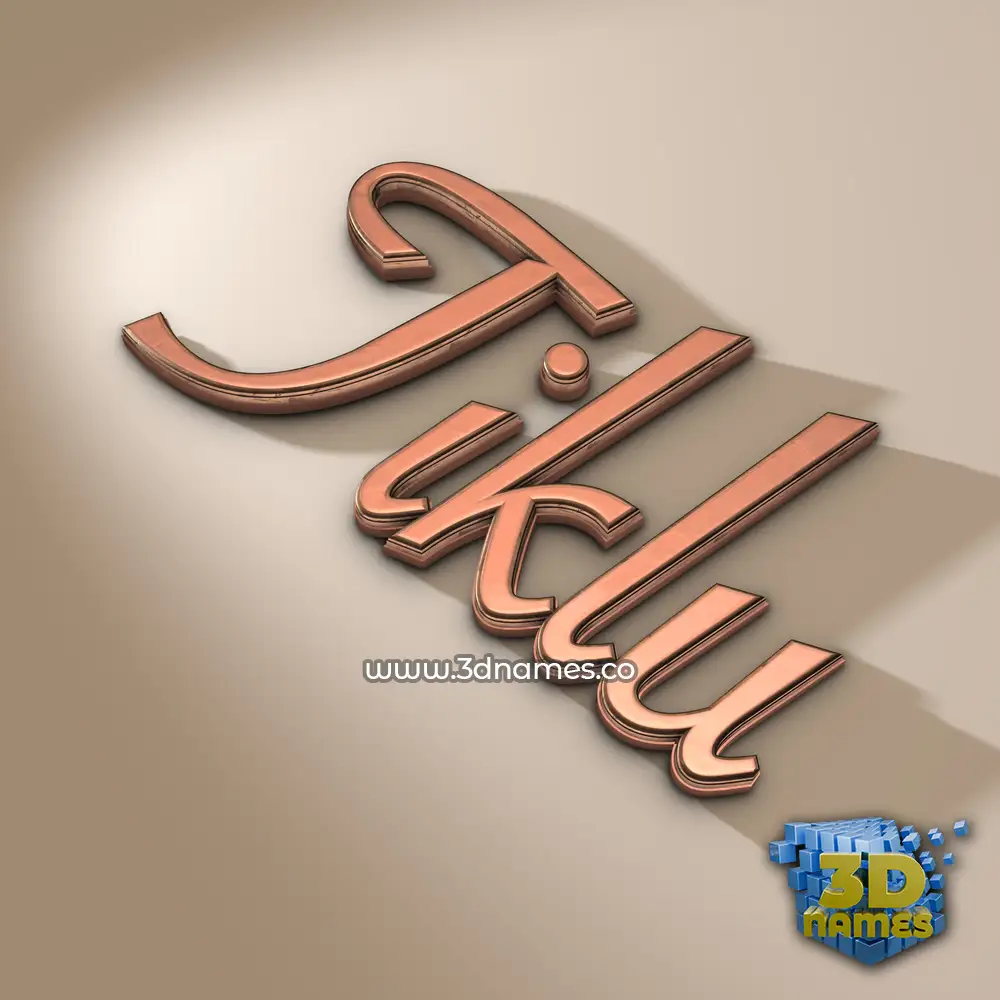 tiklu in Rose Gold style - 3D name wallpaper
