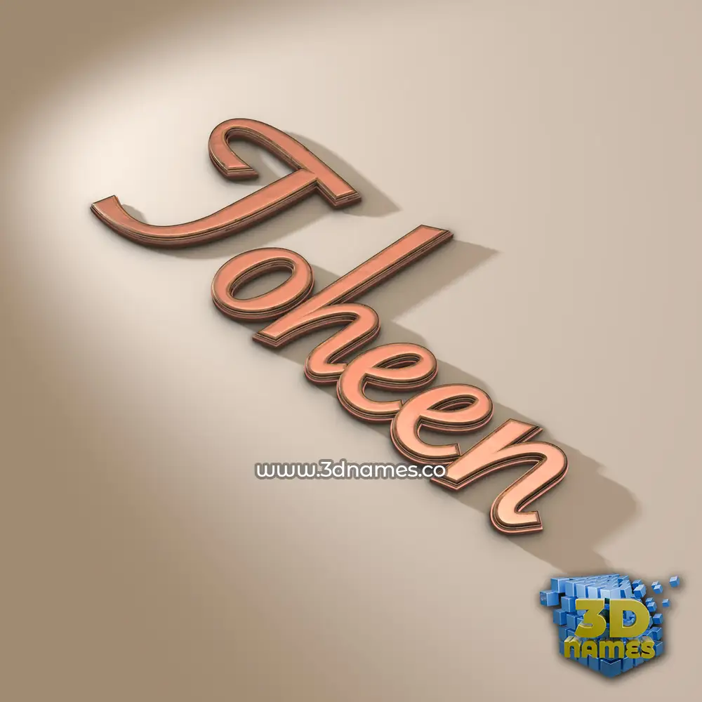 toheen in Rose Gold style - 3D name wallpaper