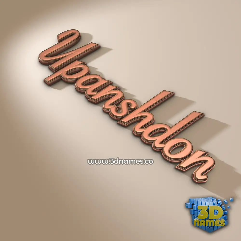 upanshdon in Rose Gold style - 3D name wallpaper
