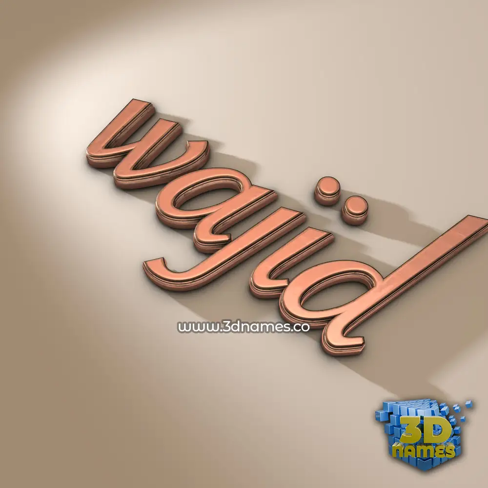 wajid in Rose Gold style - 3D name wallpaper